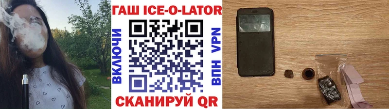 Как найти закладки Баймак ГАШ  МЕФ 