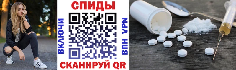 цена   Баймак  Amphetamine Premium 