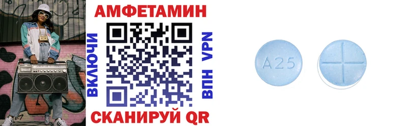 АМФЕТАМИН VHQ Баймак