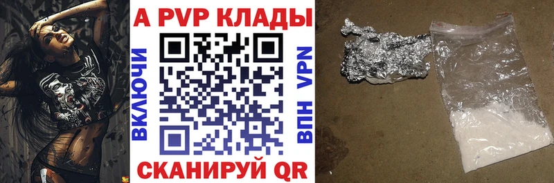 ссылка на мегу вход  Баймак  APVP мука  магазин продажи наркотиков 
