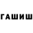 МЕТАДОН methadone Asyraaf