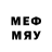 MDMA кристаллы El Quednau