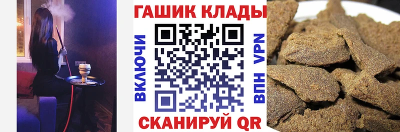 купить наркотики цена  ОМГ ОМГ вход  ГАШИШ 40% ТГК  Баймак 
