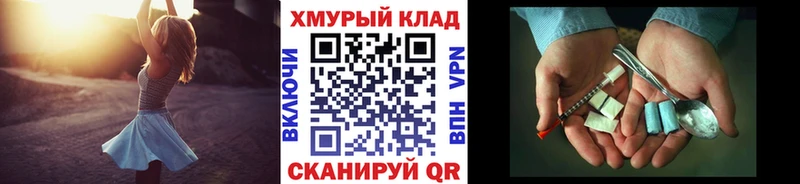 Героин гречка ссылка на мегу как зайти Баймак