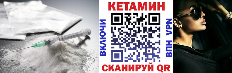 КЕТАМИН ketamine  omg ONION  Баймак 