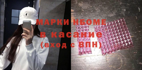 кокаин Алексеевка
