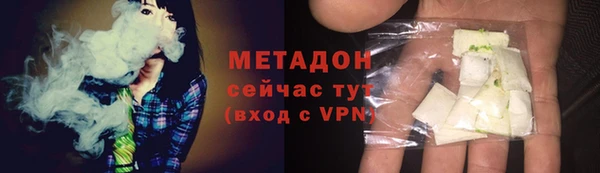 бошки Слюдянка