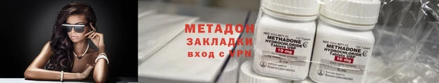 кокаин Снежногорск