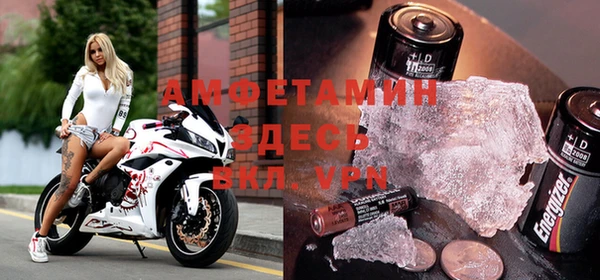 мескалин Снежинск