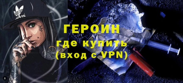 бошки Слюдянка