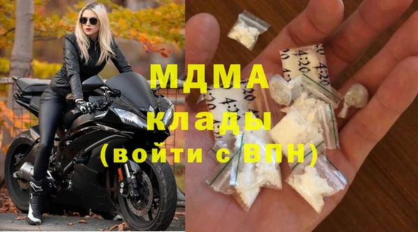 мескалин Снежинск