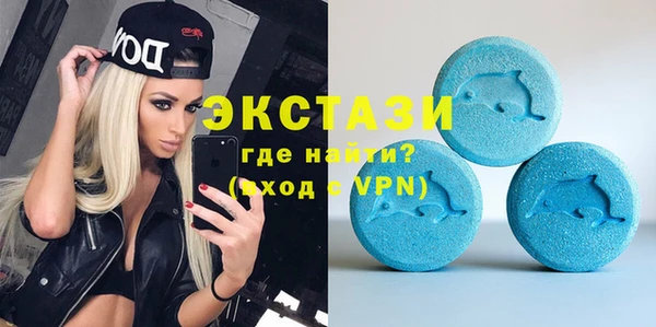 кокаин Снежногорск