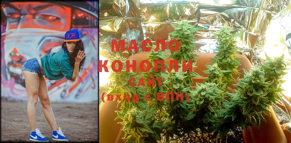 мескалин Снежинск