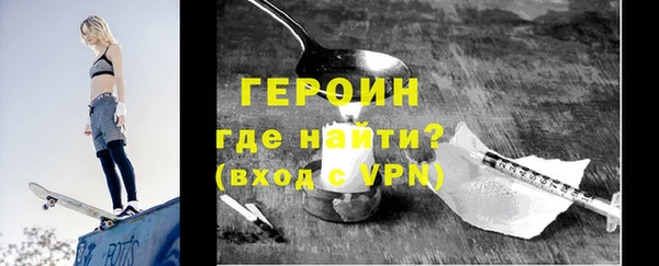 бошки Слюдянка