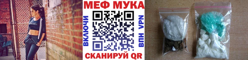 Мефедрон кристаллы  Баймак 