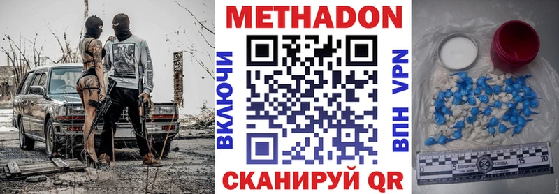 Метадон белоснежный  как найти закладки  Баймак 