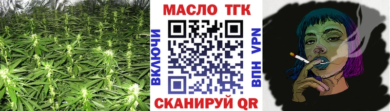 ТГК жижа  Баймак 