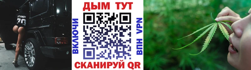 Шишки марихуана White Widow  купить наркотики сайты  Баймак 